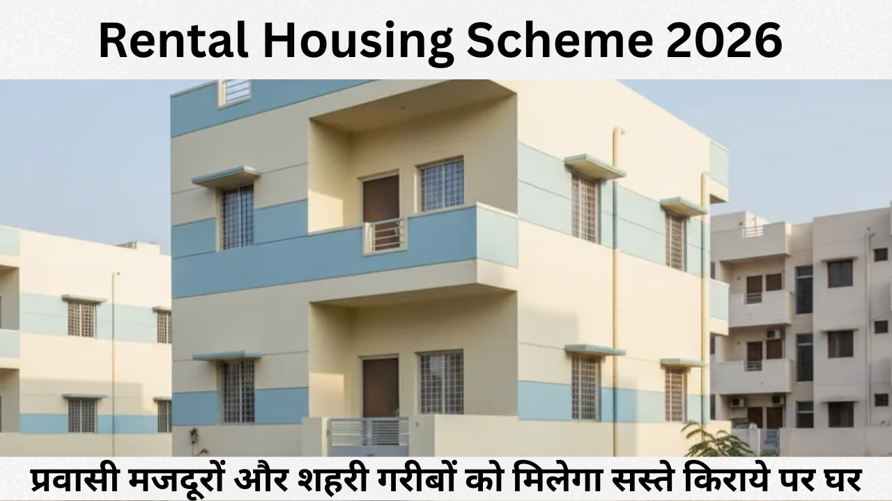 Rental Housing Scheme 2026