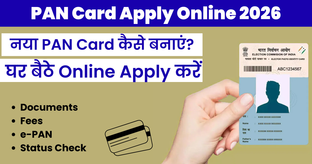 PAN Card Apply Online 2026